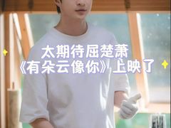 -万象影城(杭州万象城IMAX激光店)