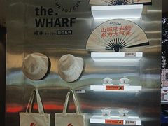 -喧闹·东方大气茶(鹅岭二厂店)
