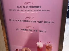 -奈雪的茶(青岛卓悦里INTOWN店)