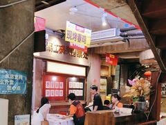 -五马集·海鲜·温州大牌档(黑金冠五马街十字路口店)