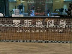 -零距离健身游泳(雁塔店)