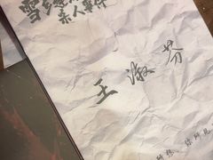 -剧狐剧本杀·月球探案馆(人民广场1号店)
