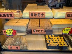 -老香港祖味世家蛋糕(金街美地店)