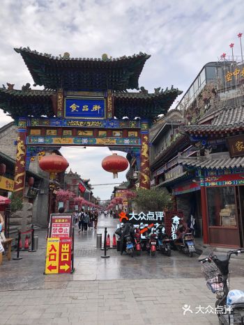 朋友们，不要来，踩雷！ 就是那种全国各地哪儿哪儿都有