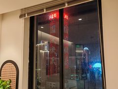 -剧狐剧本杀(徐汇1号店)