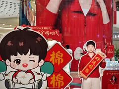 -万达广场(大明宫店)