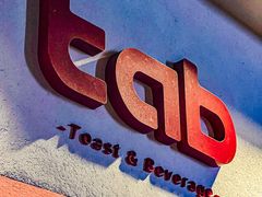 -tab(天河南店)