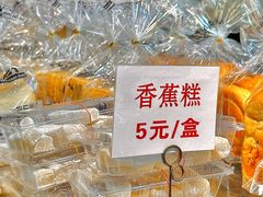 -津嘉蛋糕坊(西华路店)