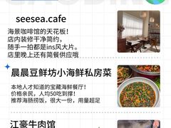 -日照灯塔风景区