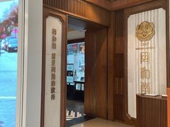 -闽和南(深圳万象城店)