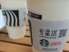 -星巴克(成都市中海右岸环宇坊店)
