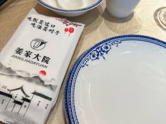 -姜家大院(柯桥店)