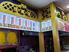 门面-阿拉提大盘鸡@米饭(南环东路汇邻广场店)