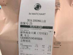 -36cake生日蛋糕(福田店)