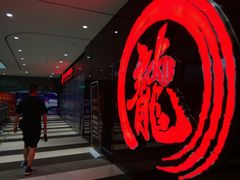 -上影国际影城(普陀绿地缤纷城店)