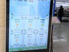-天津市西青医院
