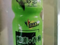 妙恋孝素加青梅-超级神炭烤肉夜食(芥园西道店)
