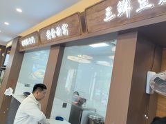 -郭记老汉口热干面