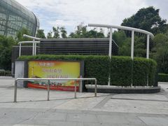 -福田汽车站