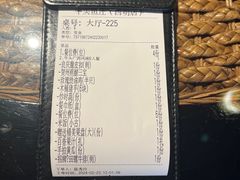 账单-牛头鱼庄·地道广西菜(西明店)
