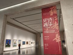 -中华艺术宫(上海美术馆)