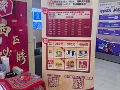 -中国移动(遵义路营业厅)