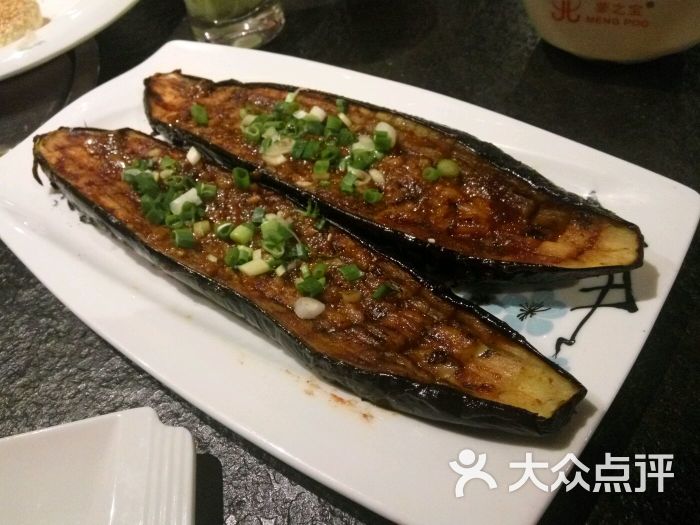 蒙之宝牛火锅全牛料理(三里屯店)-烤茄子图片-北京美食-大众点评网