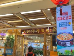 -大师傅金奖啤酒鱼(西街口总店)