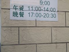 -清真长顺牛肉馆