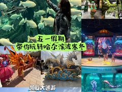 -波塞冬旅游度假区