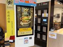-麦当劳(南京龙池地铁站店)