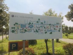 -江天生态园餐厅