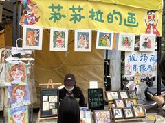 -瑞光创意工厂
