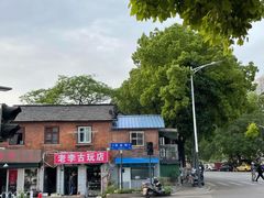 -南京朝天宫古玩市场2期