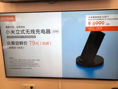 -小米之家(世博源店)