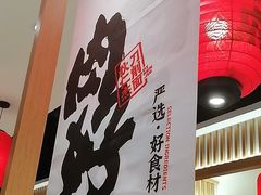 -狄仁杰刀削面山西菜(刘家窑店)