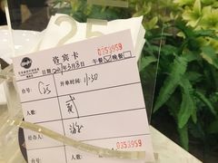 -芭菲盛宴·环球美食(袁家岗店)