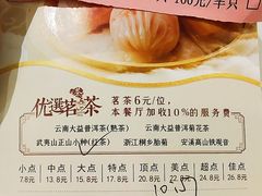 -老广新意(奥园店)