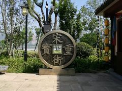 -江心屿景区