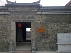 -吴道台府