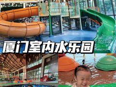 -厦门日月谷温泉渡假村