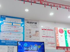 -郑远元专业修脚房(晴川街店)