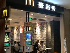 门面-麦当劳(世纪汇广场店)