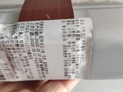 -红宝石·鲜奶小方·海派西点房(浦三店)