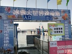 -丁香湖丁香小镇Citypark滑雪公园戏雪嘉年华