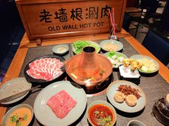 -老墙根涮肉·铜锅·烧烤(王四营店)