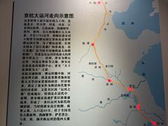 -淮安市博物馆