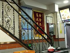 -东四卤煮店(东四北大街店)