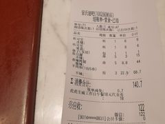 -管氏翅吧(国展店)