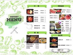 -心怡东北烤冷面(赤峰路店)